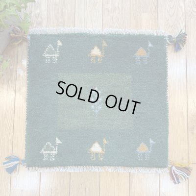 画像1: ギャッベ/座布団サイズ41×45cm（フリンジ・ボンボリあり）