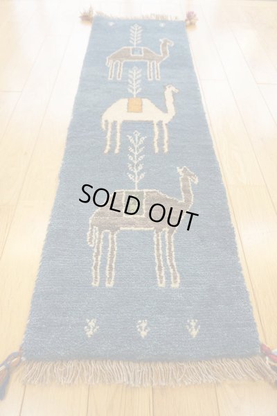画像2: ギャッベ細長サイズ122×34cm