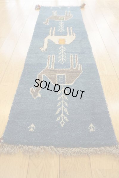 画像3: ギャッベ細長サイズ122×34cm