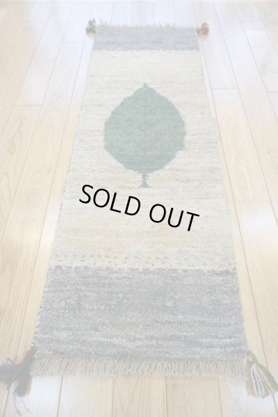 画像2: ギャッベ細長サイズ118×40cm