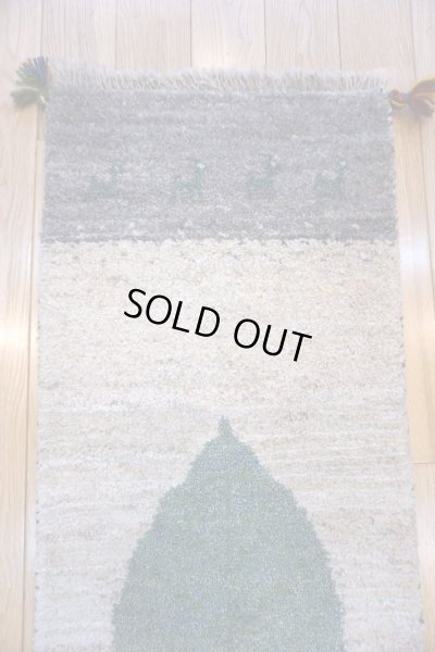 画像4: ギャッベ細長サイズ118×40cm