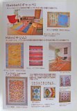 デパートのイベントのお知らせ。7/22～8/4阪急うめだ本店！