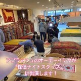 [NEWS]本日、探偵ナイトスクープに出演します♪