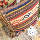 [UP]オールドキリムクッションカバー30×30㎝UPしました！