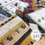 [UP]ギャッベ座布団40×40㎝UPしました！　■instagram＆LINE&Facebook掲載商品