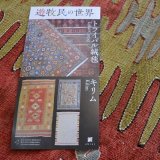 [NEWS]年に一度！アブラッシュ店舗(大阪・南堀江)でのイベントが始まりました！