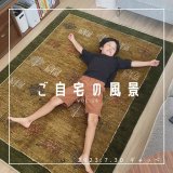 [ご自宅の風景]お客様からいただいた abraj絨毯の近況をご紹介。 vol.16