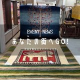 [あなたの街へGo!]兵庫県『大丸神戸店』さんにてイベントが始まりました！      