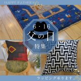 [UP]父の日ギフト特集。     