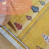 [UP]ルリバフ・カシュクリ・アメレギャッベセンターラグサイズ     