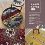 [特集]大人心をくすぐる絨毯   