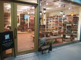 [実店舗営業のお知らせ]16日(水)は休ませていただきます。17日(木)は通常営業します。 