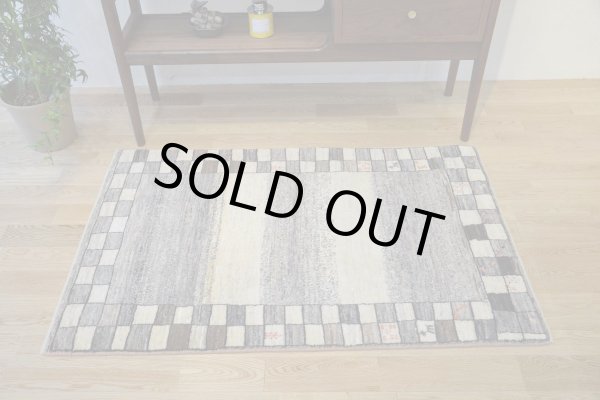 画像1: カシュクリ/大きめの玄関マットサイズ124×79cm (1)