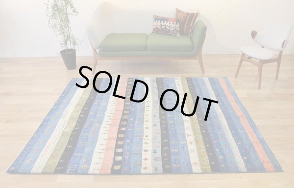 画像1: カシュクリ/リビングラグサイズ222×165cm (1)