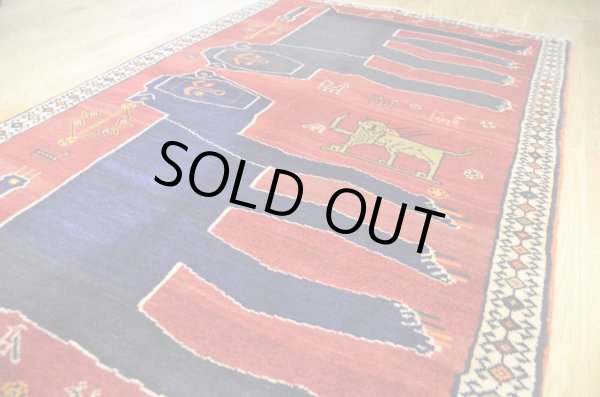 画像5: オールドギャッベ（ライオン）165×107cm (5)