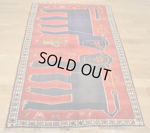 画像4: オールドギャッベ（ライオン）165×107cm (4)