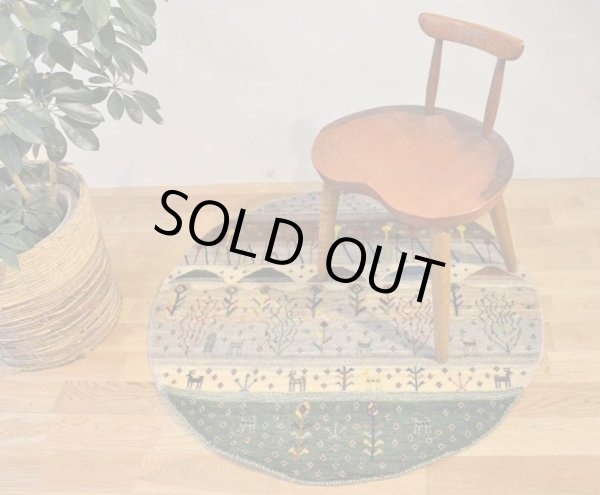 画像1: カシュクリ/大きめの玄関マットサイズ100×100cm (1)