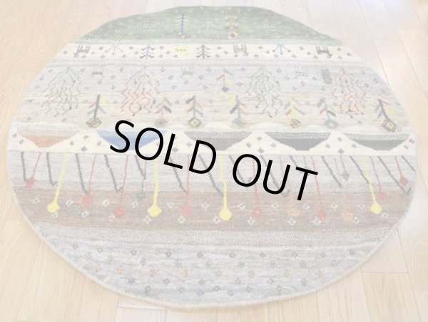 画像3: カシュクリ/大きめの玄関マットサイズ100×100cm (3)