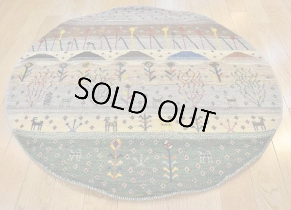 画像2: カシュクリ/大きめの玄関マットサイズ100×100cm (2)