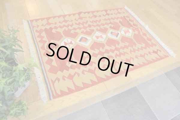 画像1: コンヤキリム【玄関マットサイズ】90×62 (1)