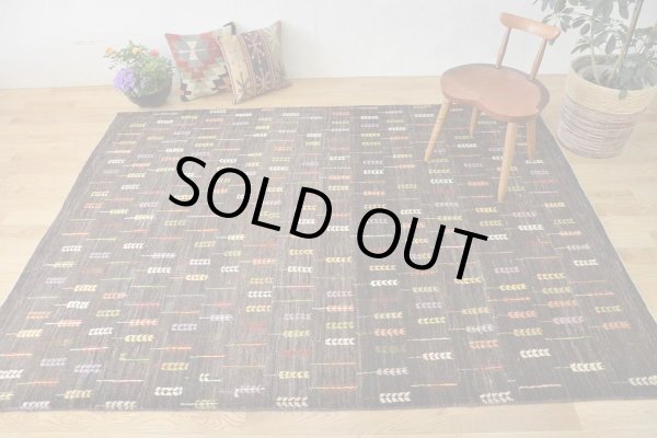 画像1: アメレ/リビングサイズ237×174cm (1)