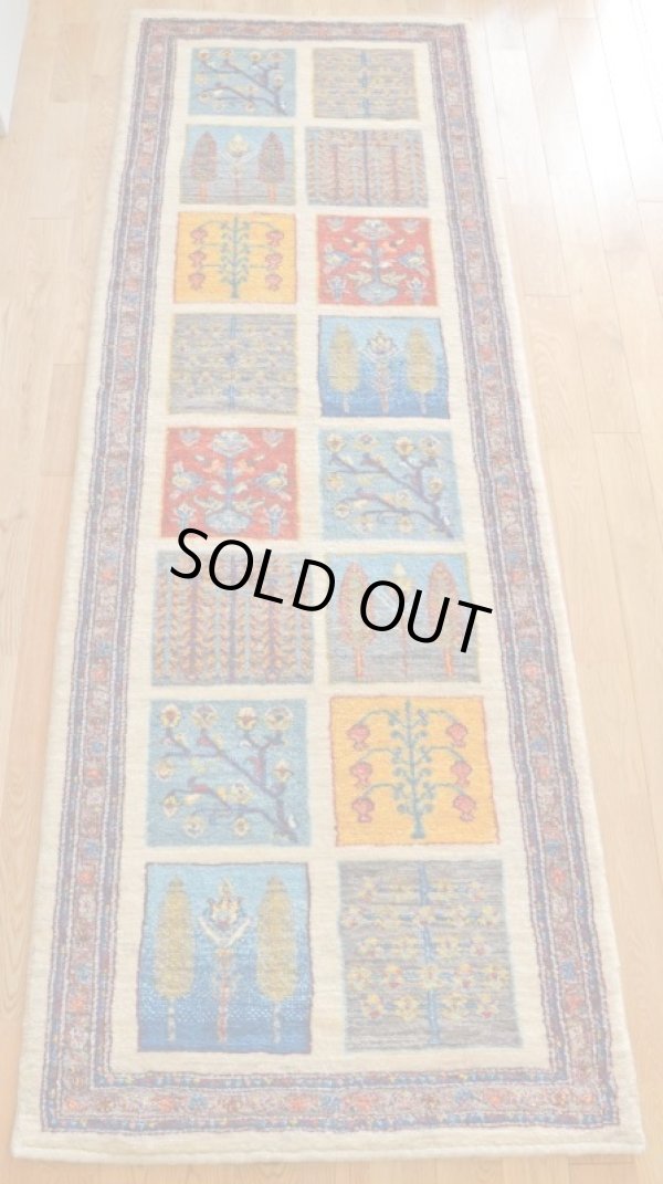 画像2: ルリバフ細長サイズ233×83 (2)