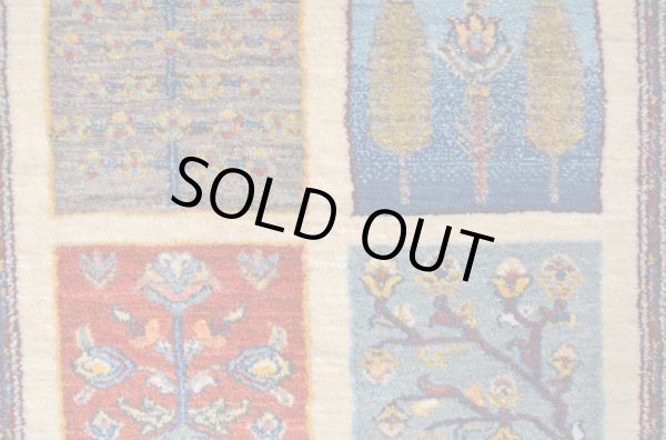 画像5: ルリバフ細長サイズ233×83 (5)