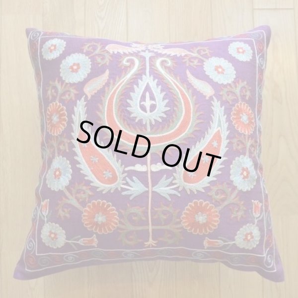 画像1: スザーニクッションカバー約50×50cm(中材付き） (1)