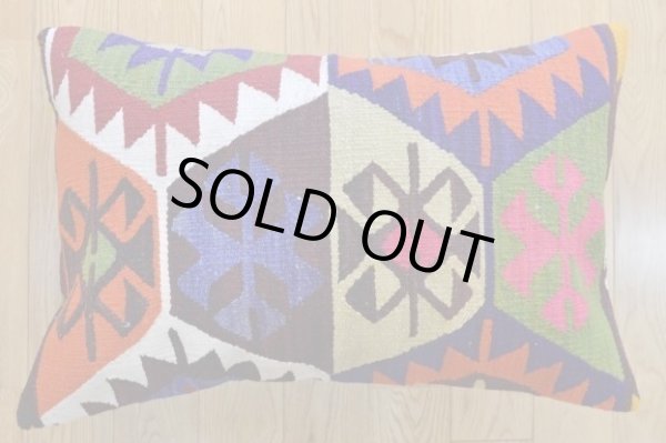 画像1: キリムクッションカバー 60×40cm (中材付き) (1)