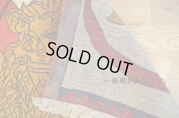 画像10: オールドギャッベ （ライオン）140×100cm (10)