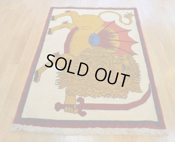 画像3: オールドギャッベ （ライオン）140×100cm (3)