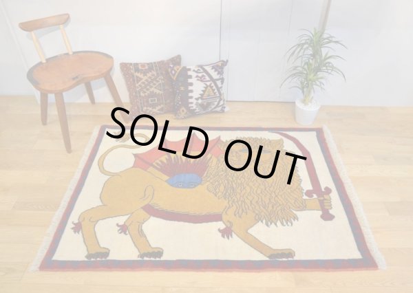 オールドギャッベ （ライオン）140×100cm - abraj（アブラッシュ）Isik