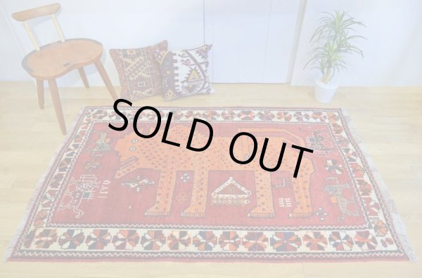 画像1: オールドギャッベ （ライオン）174×106cm (1)