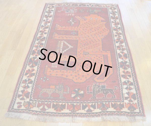 画像3: オールドギャッベ （ライオン）174×106cm (3)