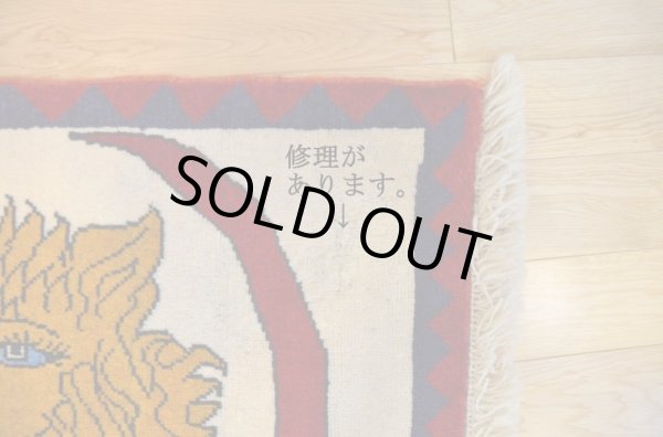 画像9: オールドギャッベ （ライオン）140×100cm (9)