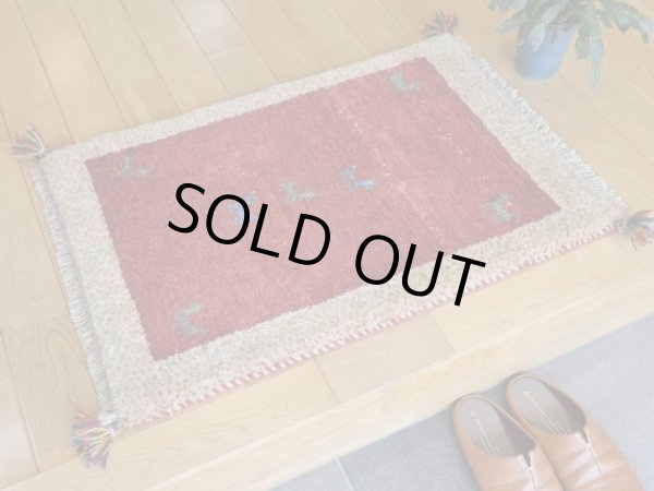 画像1: ギャッベ/玄関マット小75×50cm (1)