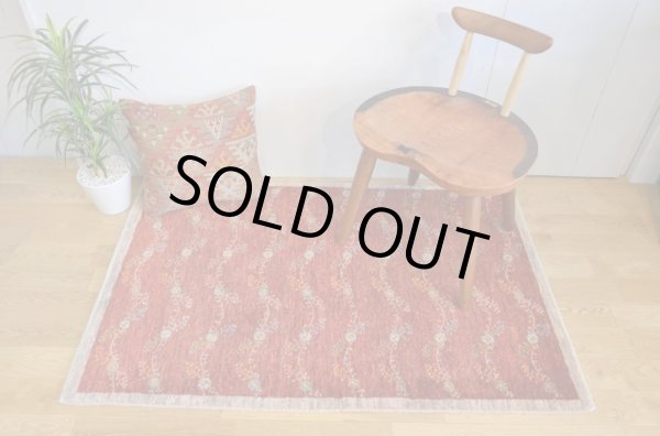 画像1: カシュクリ/大きめの玄関マットサイズ125×81cm (1)