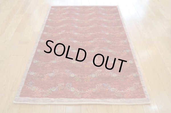 画像2: カシュクリ/大きめの玄関マットサイズ125×81cm (2)