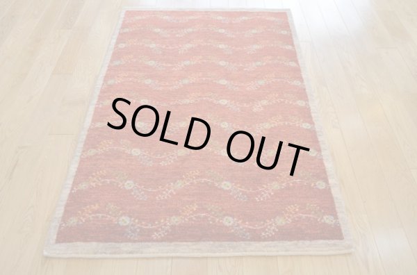 画像3: カシュクリ/大きめの玄関マットサイズ125×81cm (3)