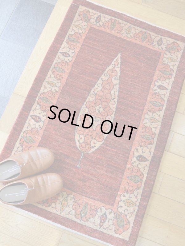 画像1: ルリバフ/玄関マット98×63cm (1)