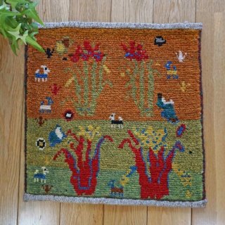 【ねむねむ】ギャッベ  座布団サイズ 約37cm x 37cm 3枚セット ギャッベ（ギャベ）専門店 インプレッションオブギャッベ