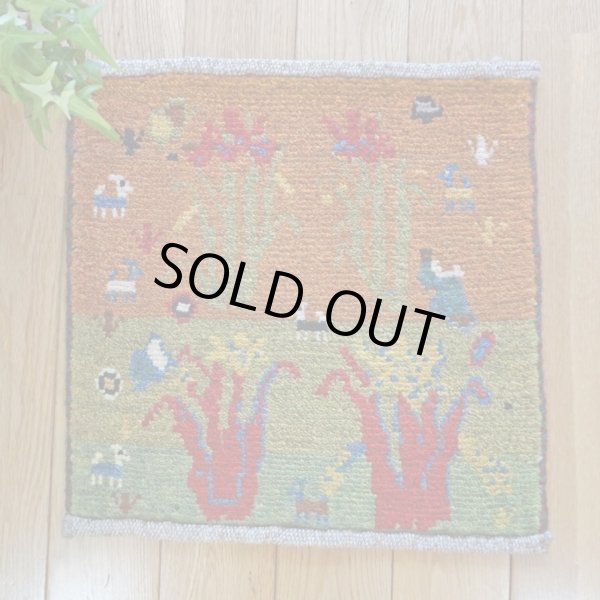 画像1: カシュクリ/座布団サイズ・四角38×37cm（フリンジなし） (1)