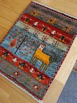 画像1: カシュクリ/玄関マット小58×44cm (1)