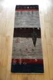 画像3: アメレ細長サイズ149×56 (3)