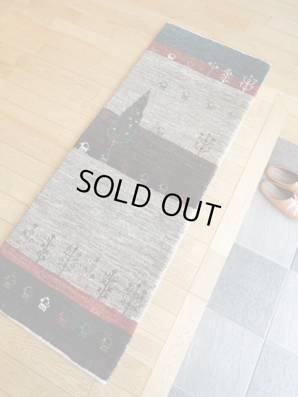 画像1: アメレ細長サイズ149×56 (1)