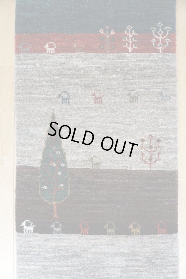 画像4: アメレ細長サイズ149×56 (4)