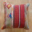 画像1: キリムクッションカバー 40×40cm  (1)
