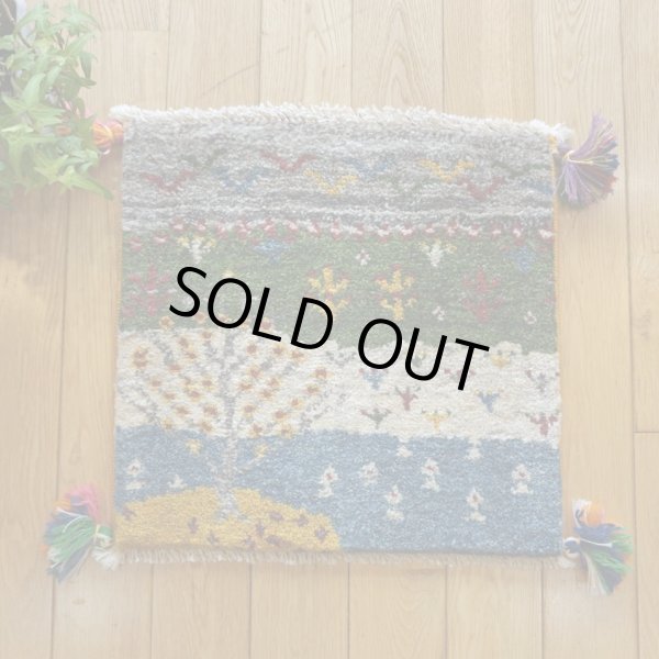 画像1: ギャッベ/座布団サイズ40×41cm（フリンジ・ボンボリあり） (1)