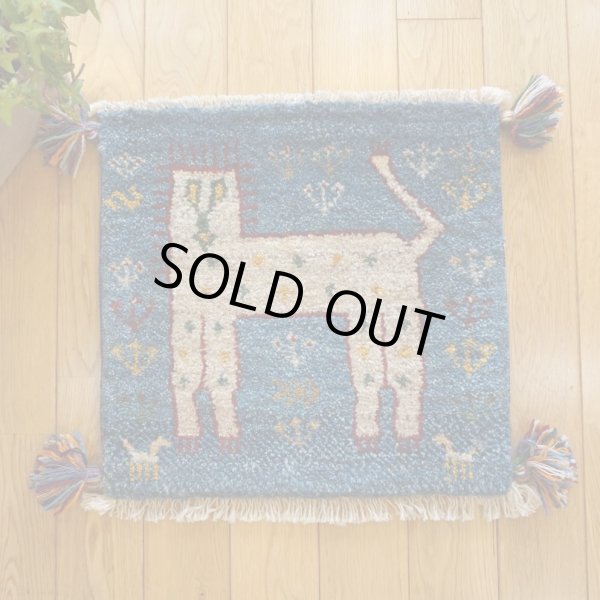 画像1: ギャッベ/座布団サイズ40×41cm（フリンジ・ボンボリあり） (1)