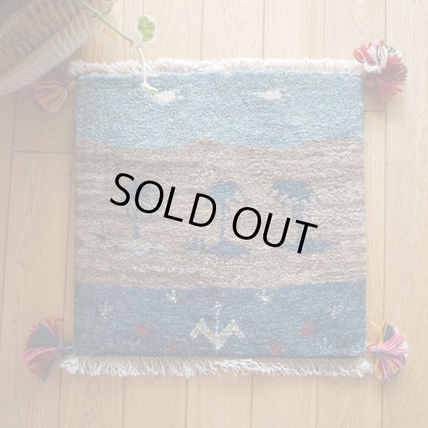 画像1: ギャッベ/座布団サイズ40×41cm（フリンジ・ボンボリあり） (1)